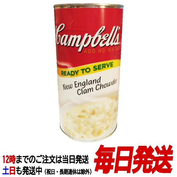 キャンベルスープ クラムチャウダーの通販・価格比較 - 価格.com キャンベルスープ クラムチャウダーの通販・価格比較 - 価格.com