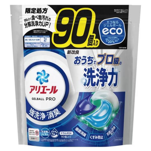 (アリエール バイオサイエンス ジェルボール 110個入り つめかえ用)衣類用 洗濯用 洗剤 中性 ドラム式OK すすぎ1回 大容量 コストコ 47961 :i-co2424:アイテンプ 生活雑貨店 通販 アリエール BIO science 外干し用ジェルボール 36個