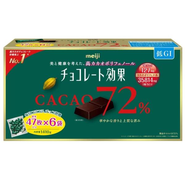 チョコレート効果 （明治 カカオ72％ 標準47枚入り×6袋）内容量1410g