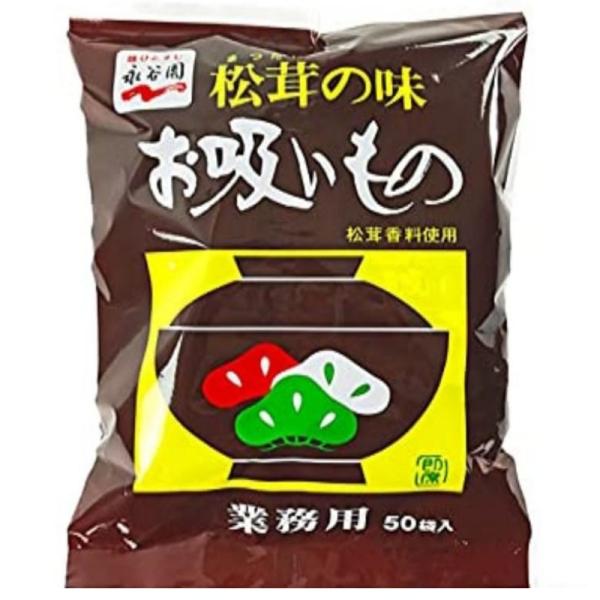 味ひとすじ 永谷園 松茸（まつたけ）の味 お吸い物 業務用 50袋入（150g：3g×50袋） 名称：即席お吸いもの原材料名：調味顆粒（食塩、砂糖、鰹節粉、鰹エキス、醤油）（国内製造）、ふ、海苔、椎茸、乾燥ねぎ/調味料（アミノ酸等）、カラメ...