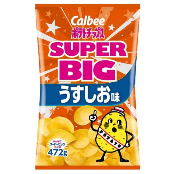 カルビー ポテトチップス うすしお 472g スーパ−ビッグサイズ)王道のうす塩味 パーティー スナック 大袋 業務用 特大 大容量 ポテチ コストコ 502957 :i-co528:アイテンプ 生活雑貨店 通販 カルビー ポテトチップス うす塩味 472g ×2 セット コストコ お得 商品 大容量 パーティー お菓子 スナック