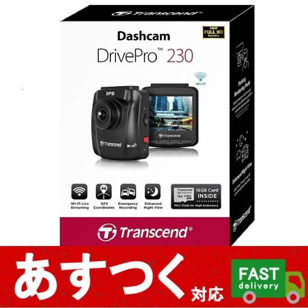 トランセンド ドライブレコーダー Dp230 Transcend Drive Pro 230 Sony製高感度イメージセンサー搭載 車線逸脱防止 前方衝突警報 コストコ Buyee Buyee Japanese Proxy Service Buy From Japan Bot Online