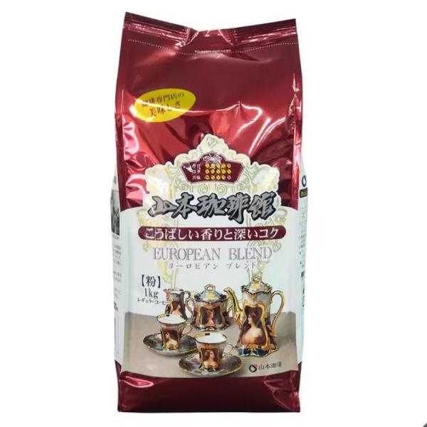 山本珈琲館 レギュラーコーヒー 1kg×3袋 山本珈琲 山本珈琲館 ヨーロピアンブレンド 1kg レギュラー