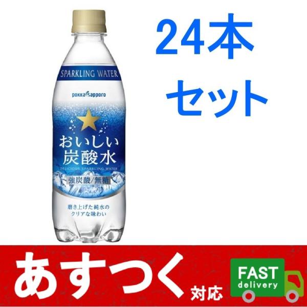 コストコ 水の人気商品 通販 価格比較 価格 Com