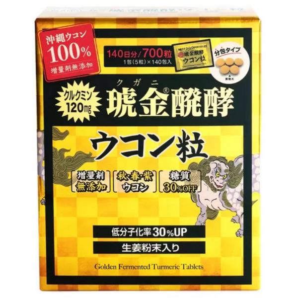 他サイト： （ウコン堂 クガニ醗酵ウコン粒 700粒（5粒×1包））140日分 琥金 沖縄県産 秋・春・紫ウコン100%使用 クルクミン120mg うこん コストコ 19367の商品画像
