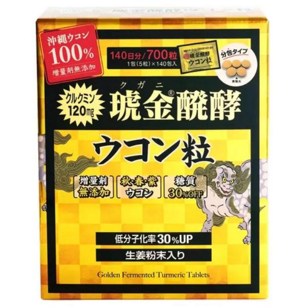 沖縄県産秋ウコン、紫ウコンを丸ごと沖縄産マンゴー果実酵母で発酵させた贅沢なウコンです。従来の商品と比較して、ウコンに含まれている糖質が減少し、成分を低分子化することで吸収力を高めました。持ち運びに便利な個包装タイプ。 爆買