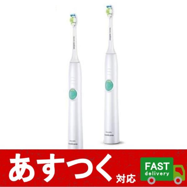 ソニッケア イージークリーン 電動歯ブラシ 2本組 Philips フィリップス Sonicare 電動 振動 歯垢 除去 はみがき ハブラシ コストコ 5075 Buyee Buyee Japanese Proxy Service Buy From Japan Bot Online