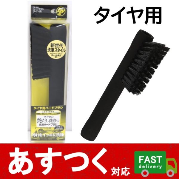 infB NE n[huV ^Cp CW-004jԃuV B&amp;Y Handy Crown 27cm y ^C   n[h  ׂɂ