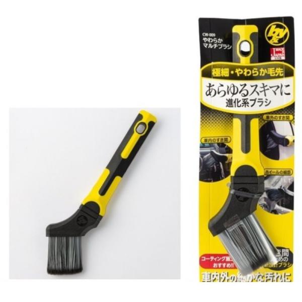 HANDY CROWN ポスト投函便（ハンディ クラウン やわらかマルチブラシ