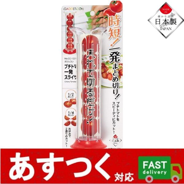 ip[ KWFR v`g}gꔭXCT[ CC-1221j{ g}g ȒP Jbg T_    Jb^[ Z ܂Ƃߐ؂ 