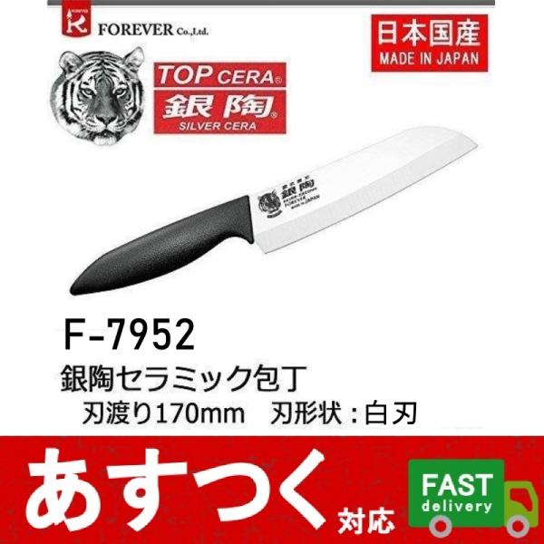 宇宙の香り 【❤プロが選ぶ高級ジルコニアナノセラミック包丁♪❤プロ