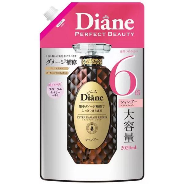 Diane ダイアン シャンプー つめかえ用 2020ml エクストラダメージリペア フローラルベリーの香り ダメージ補修 大容量 髪 ヘアケア コストコ 49901