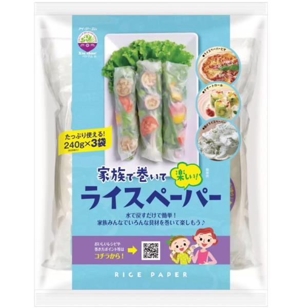 手軽に本場を味わえる！たっぷり入っているのでみんなでワイワイ水で戻すだけで簡単に楽しめる！家族みんなでいろんな具材を巻いて楽しもう原材料　タピオカでん粉、米、食塩内容量　240g×3袋原産国名　ベトナム 爆買