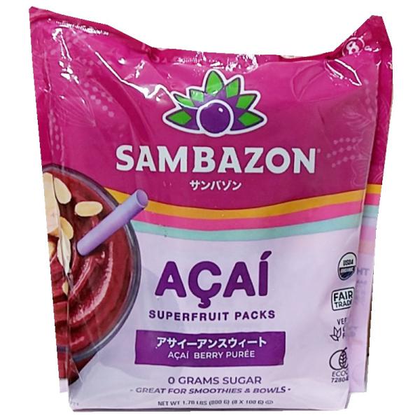これが最後の1セットです　なかなか入手できない商品ですサンバゾン冷凍アサイー 楽天市場】送料無料！サンバゾン アサイー 【冷凍】100g 4個入