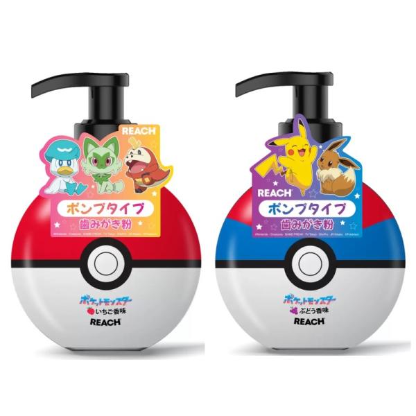 【新品】REACH リーチ ポンプ式歯みがき 全3種類セット 新品】REACH リーチ ポンプ式歯みがき 全3種類セット - メルカリ