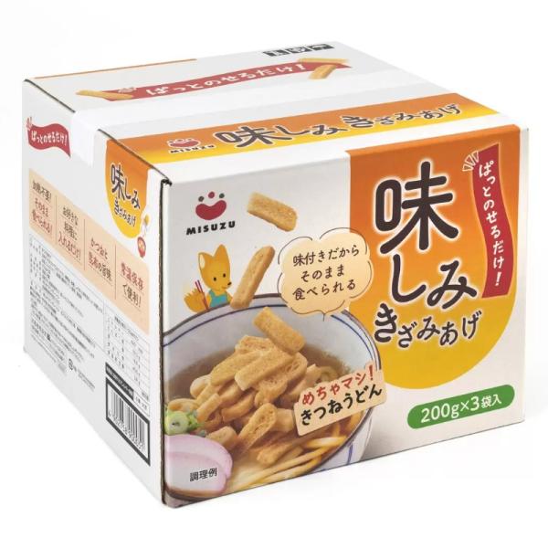 みすず 味しみきざみあげ 200g×3袋入）味付き あげ トッピング 加熱