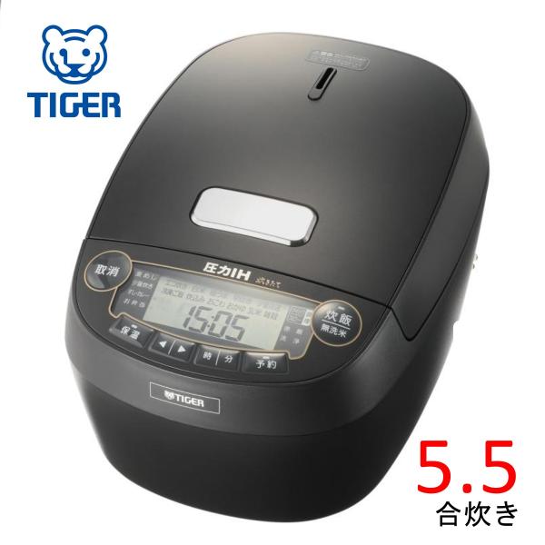 TIGER - タイガー魔法瓶　炊飯器 5.5合 グロスブラック JPV-C100KG 炊きたて タイガー 炊飯器 5合 圧力IH炊飯器 TIGER 5.5合 グロス