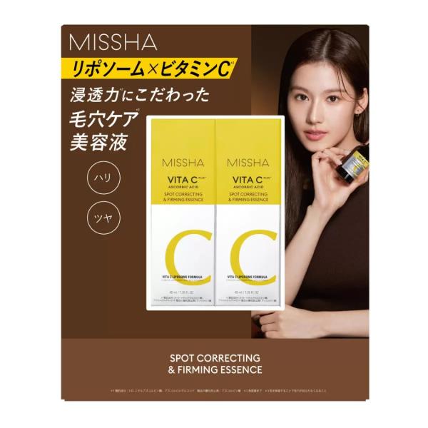 mikimimi　クリーム2個　ビタミンCセラム2個 MISSHA（ミシャ） （ミシャ ビタシープラス 美容液 30ml x 2個）毛穴