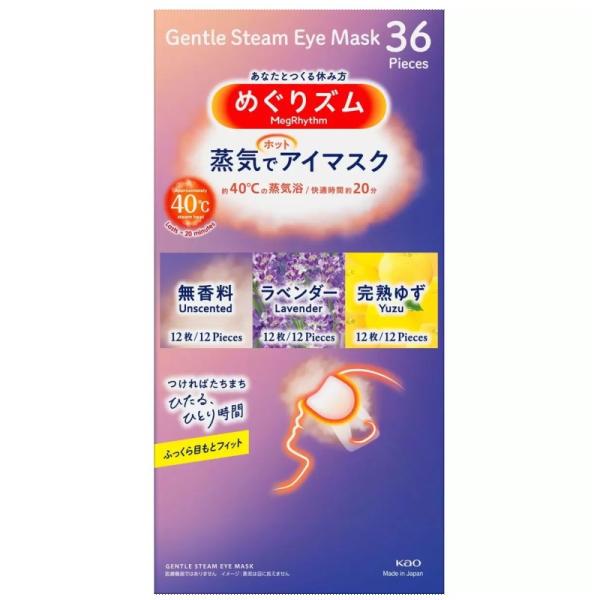 選べる楽しさ3種類の香り (無香料12枚、完熟ゆず12枚、ラベンダー12枚)男女兼用サイズいつも清潔な使いきりタイプどんな姿勢でも使いやすい耳かけつきで、目もとにぴたっとフィット約40℃蒸気浴。快適時間約20分 爆買