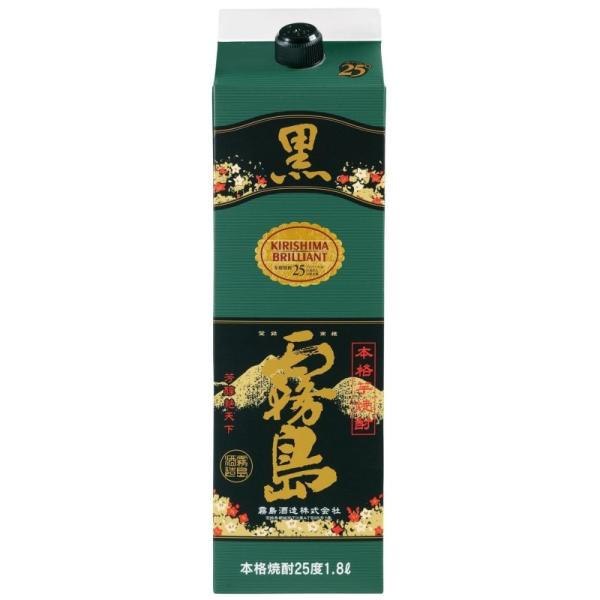 黒霧島 霧島酒造 1800ml 25度 1.8L 本格焼酎 25 芋 焼酎 大容量 パック