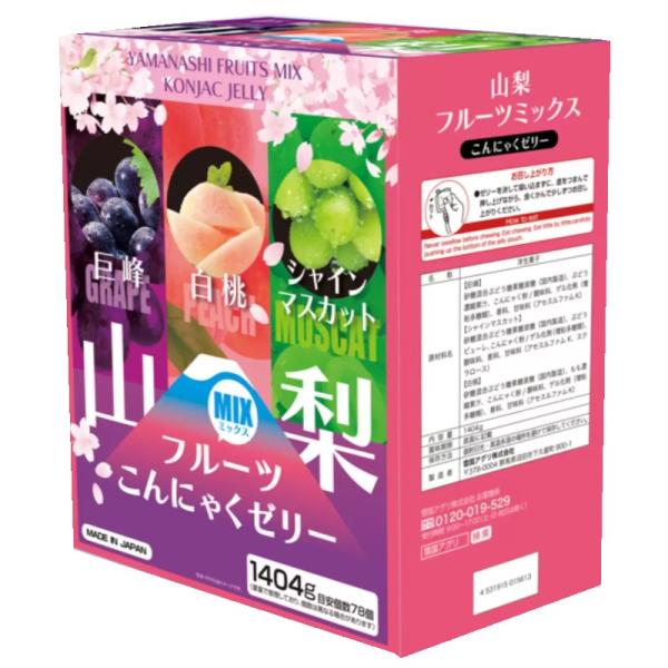 山梨フルーツミックス2箱・シャインマスカット2箱 こんにゃくゼリー コストコ シャインマスカット こんにゃくゼリー 75個入り x 2箱