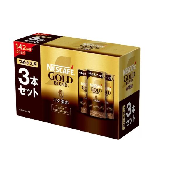 ネスカフェ ゴールドブレンド （3本セット コク深め 95g×3個