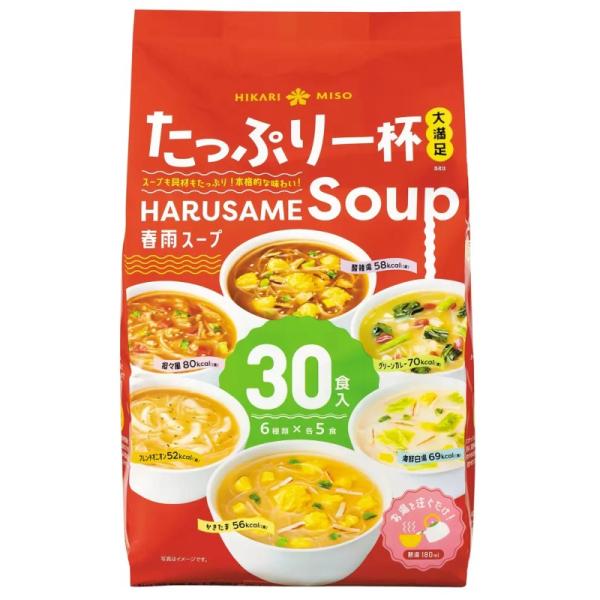 6つの異なる味のスープで、その日の気分に合わせて楽しめるスープですスープは、担々風、海鮮白湯、グリーンカレー、酸辣湯、かきたま、フレンチオニオンの6種類食べ応えのあるボリューム感でランチのお供や、小腹が空いた時、アウトドアの肌寒い時にもぴったり
