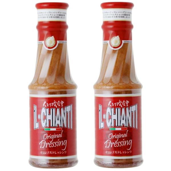 食用植物油脂(国内製造)、玉ねぎ、しょうゆ、鶏卵、にんじん、おろしにんにく、ごま、発酵調味料、ホースラディッシュ、醸造酢、香辛料、/酢酸ナトリウム、ｐH調整剤、酒精、調味料（アミノ酸等）、リン酸塩（Na）、カラメル色素、増粘多糖類、ビタミン...