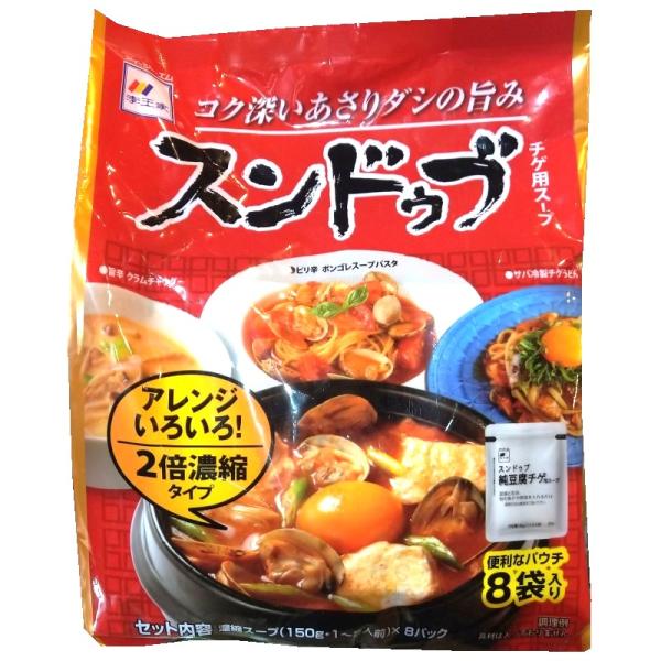 濃厚アサリだしの旨味がたっぷりと効いたスンドゥブスープ。豆腐を入れるだけで手軽に本場韓国の味をご家庭で再現することができます。パスタやうどんなど様々な料理にアレンジでき、料理の幅も広がります。使い切りやすい個包装タイプ（1袋当たり1-2人前）