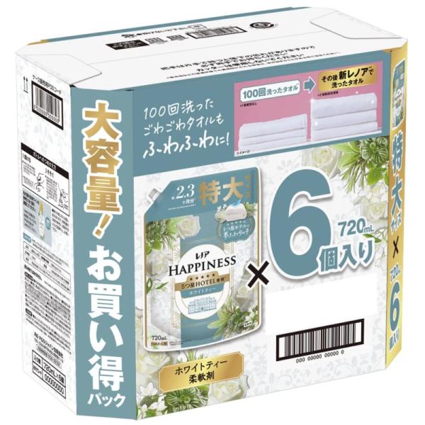 レノア 【6個セット】 ハピネス ホワイトティー 720ml×6個 柔軟剤