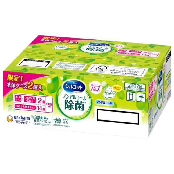 数量限定 本体2個セットノンアルコール除菌*ウェットティッシュ詰替え16個入り内容量:688枚原産国:日本