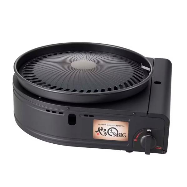 イワタニ やきまるビッグ CB-SLG-BIG 黒  スモークレスグリル カセットガス 焼肉 バーベキュー アウトドア こんろ 調理 日本製 iwatani 84884