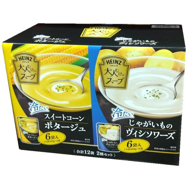 HEINZ（ハインツ） 大人むけのスープ 2種×6袋 冷たいポタージュ
