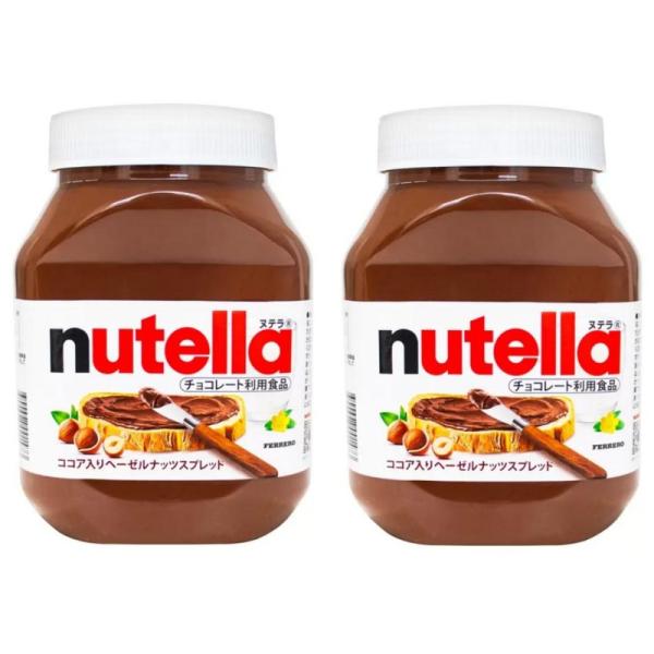 【2個セット】 ヌテラ 1000g×2個 ココア入りヘーゼルナッツスプレッド 1kg チョコレート ジャム スプレッド クリーム パン トッピング スイーツ nutella 10381