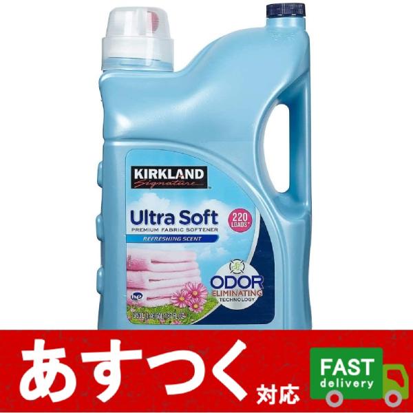 コストコ 柔軟剤の人気商品 通販 価格比較 価格 Com