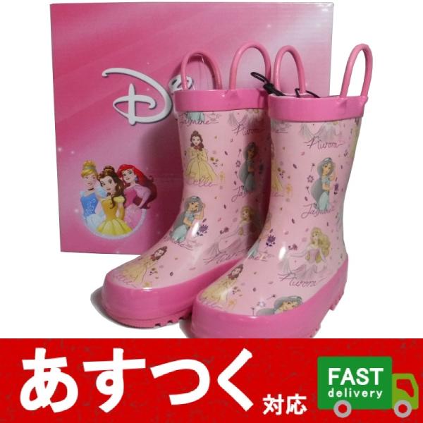 安いコストコ ディズニープリンセスの通販商品を比較 ショッピング情報のオークファン