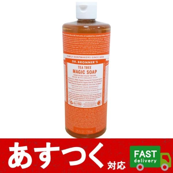（739ml ドクターブロナー マジックソープ 顔・ボディ用洗浄料 ティートゥリー）DR.BRONNER’S 液体 ソープ オーガニック 正規輸入品 コストコ 20316