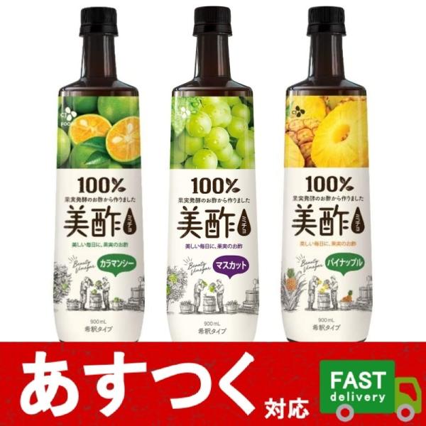 コストコ 水 お酢飲料の人気商品 通販 価格比較 価格 Com