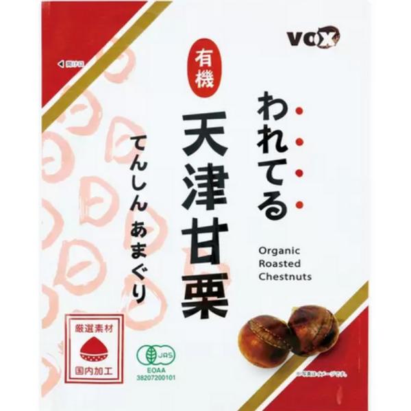 ●着色料・保存料は使用しておりません●本商品はレトルトパウチ商品です●原材料名：有機栗（中国産）●お召し上がり方：皮をむいて、お召し上がりください。そのままでも、温めてもおいしくお召し上がりいただけます。