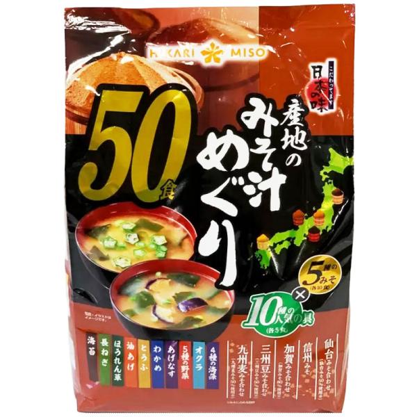 麦みそ カップ麺 インスタント食品の人気商品 通販 価格比較 価格 Com