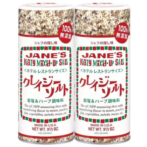 しお 岩塩 コストコの人気商品 通販 価格比較 価格 Com