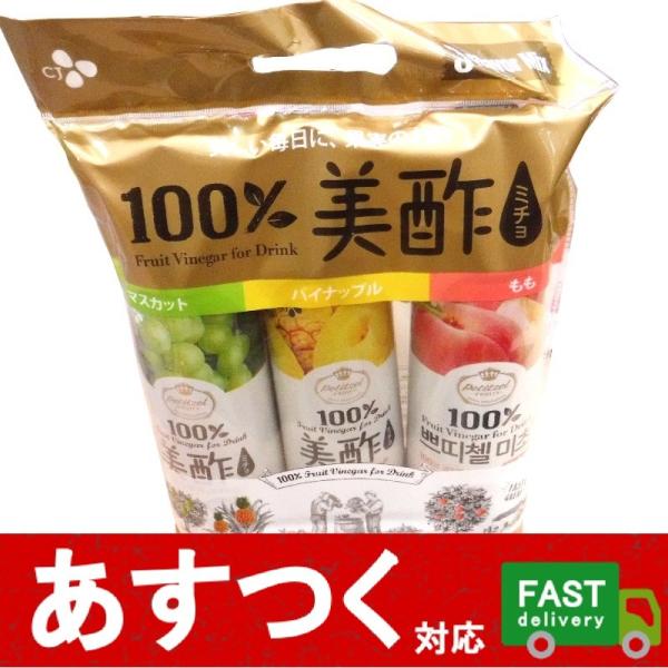 900ml 3本セット Cj ミチョ 美酢 マスカット パイナップル もも 大人気 韓国の健康酢 果実 桃 飲むお酢 コストコ 5873 Buyee Buyee Japanese Proxy Service Buy From Japan Bot Online