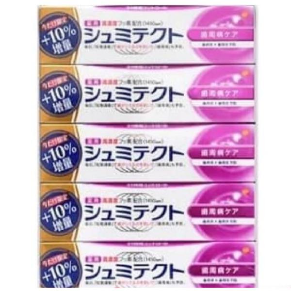 シュミテクト 歯磨き粉 99gの人気商品 通販 価格比較 価格 Com