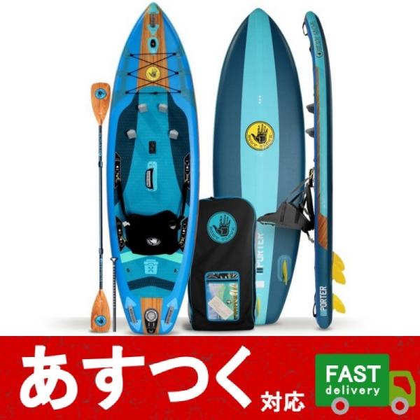 未使用/付属品完備】 SUP 110BLUE 【公式通販】