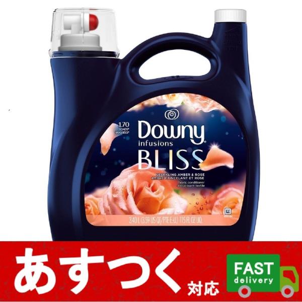 コストコ 柔軟剤の人気商品 通販 価格比較 価格 Com