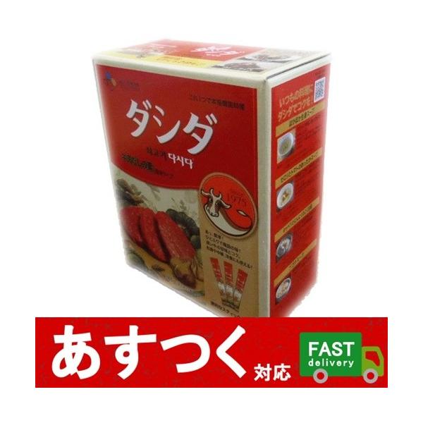 牛肉 だしの人気商品 通販 価格比較 価格 Com