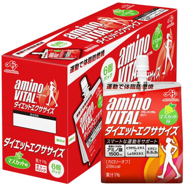 味の素 amino VITAL（アミノバイタル） ゼリードリンク ダイエットエクササイズ マスカット味 180g×6個