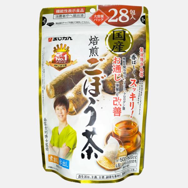 あじかん　ごぼう茶　青森県産焙煎ごぼう茶　120包　南雲吉則 あじかん 国産焙煎 ごぼう茶 28包入りX3袋【送料無料】南雲 先生