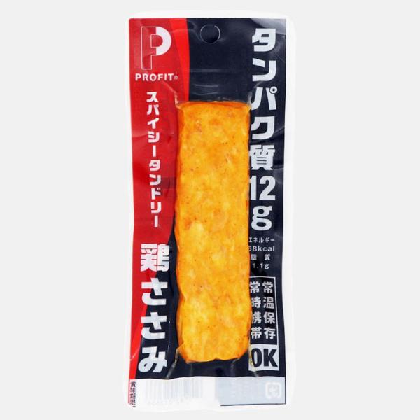 marzen 丸善 PROFIT SASAMI スパイシータンドリー 20本セット