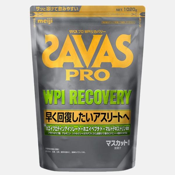 ザバス プロ リカバリープロテイン 明治 SAVAS ザバス プロ WPIリカバリー : shopooo by GMO - 通販